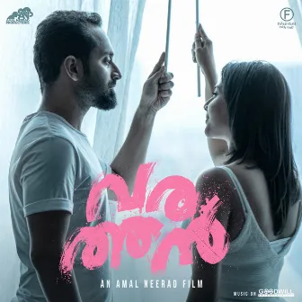 Varathan (Original Motion Picture Soundtrack) by Unknown Artist