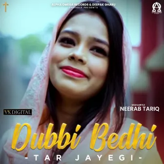 Dubbi Bedhi Tar Jayegi by Unknown Artist