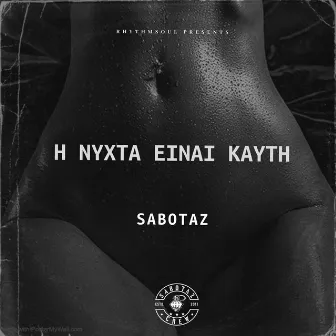 h nyxta einai kayth by SABOTAZ