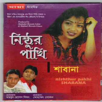 Nishthur pakhi by Shabana