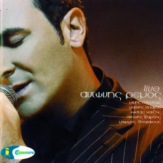 Antonis Remos Live by Antonis Remos