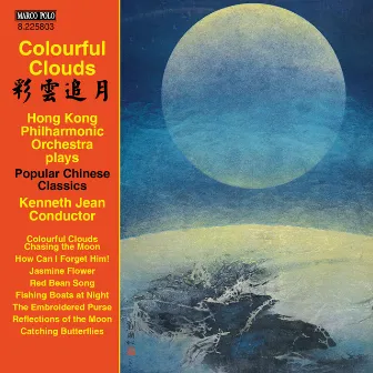 Colourful Clouds by Hong Kong Philharmonic Orchestra