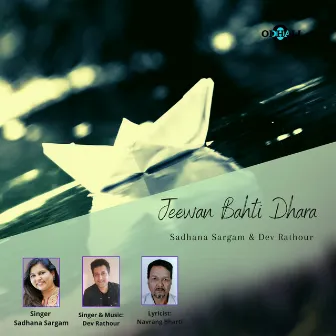 Jeewan Bahti Dhara by Dev Rathour