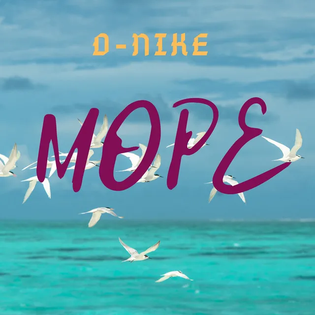 Море