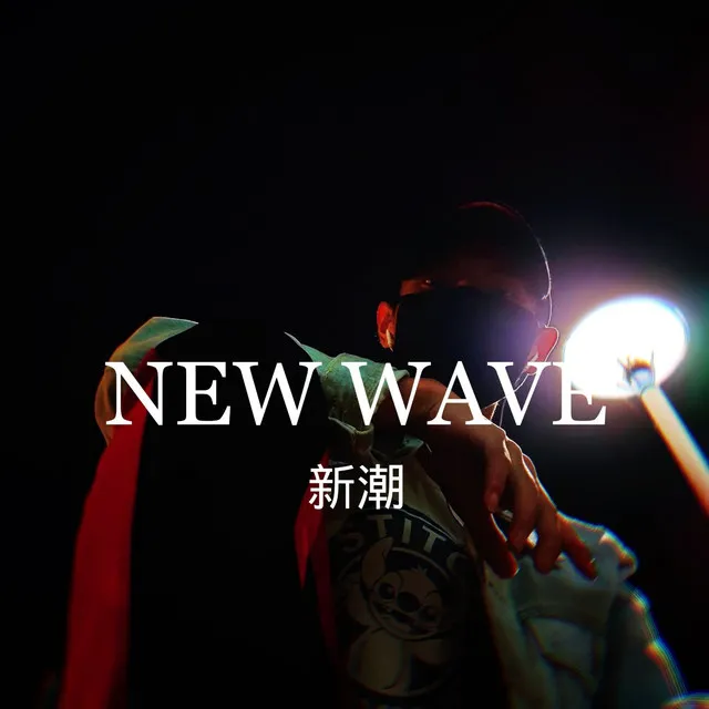 New Wave - Ver.2