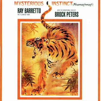 Mysterious Instinct (Akannaginnagi) by Brock Peters