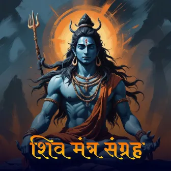 Shiv Mantra Sangrah by Kalpesh Nate