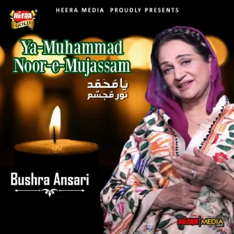 Ya Muhammad Noor e Mujassam by Bushra Ansari