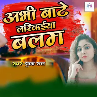 Abhi Bate Ladikyiya Balam by Puja Raj