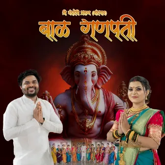 Baal Ganpati by Satyam Patil