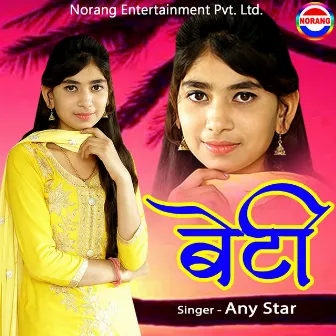 Beti by Any Star