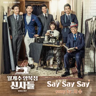 KBS2 Drama The Gentlemen of Wolgyesu Tailor Shop OST Part. 1 by Jisoo Lee