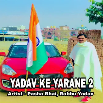 Yadav Ke Yarane 2 by Pasha Bhai