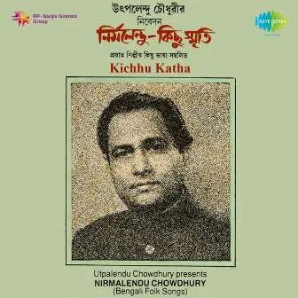 Kichhu Katha by Nirmalendu Chowdhury