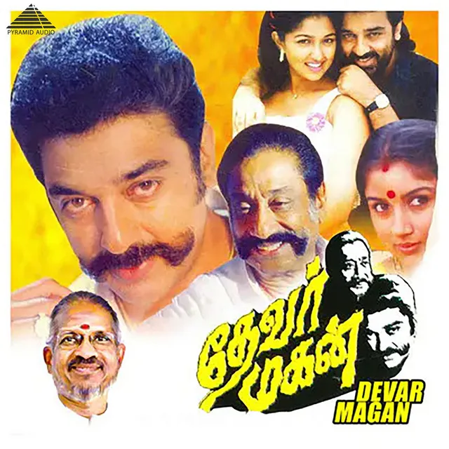 Devar Magan (Original Motion Picture Soundtrack)