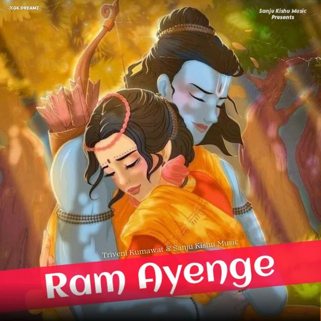 Ram Ayenge