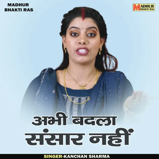 Abhi Badla Sansaar Nahi - Hindi