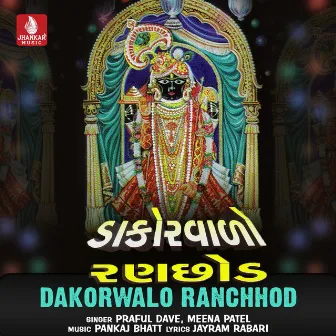 Dakorwalo Ranchhod by Meena Patel