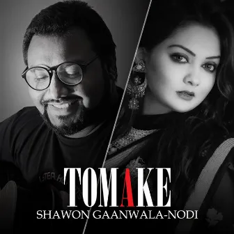 Tomake by Shawon Gaanwala