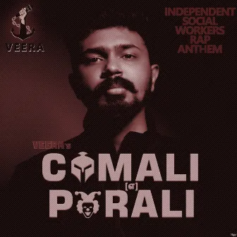 Comali Engira Porali by Sunil S