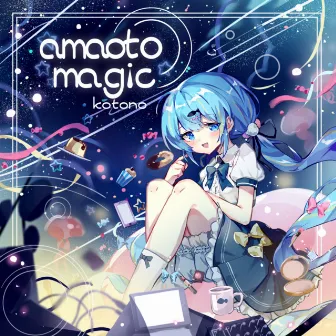 amaoto magic by kotono