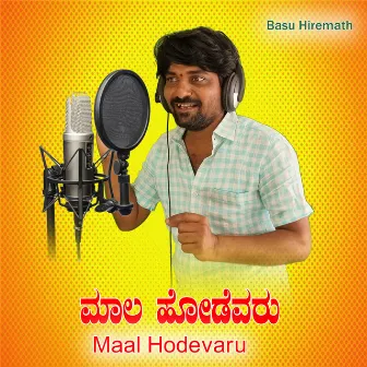 Maal Hodevaru by Basu Hiremath