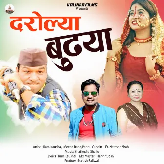 Darolya Budiya (Garhwali Song) by Pannu Gusain