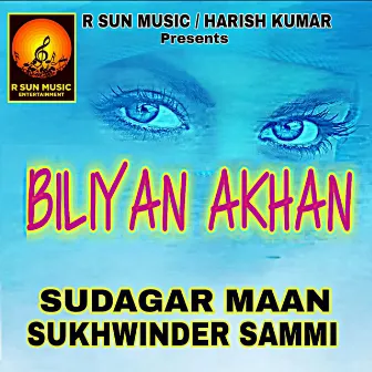 Biliyan Akhan by Sudagar Maan