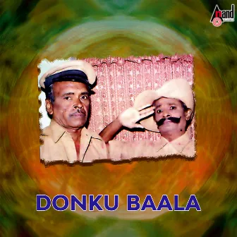 Donku Baala by Unknown Artist