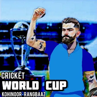 Cricket Worldcup by Kohinoor