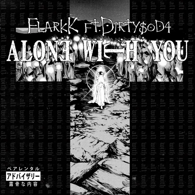 Alone With You