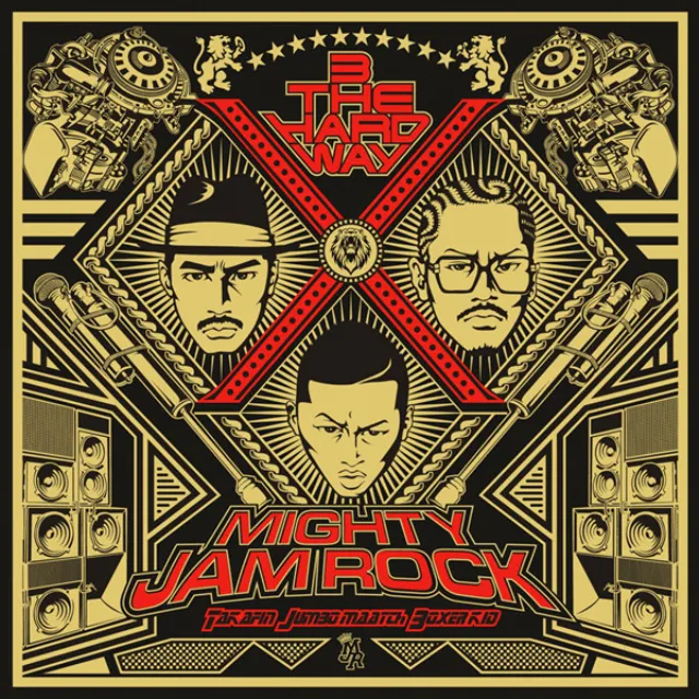 RUB A DUB WESTERN feat. BOOGIE MAN, VADER, ARM STRONG from ラガラボMUSIQ