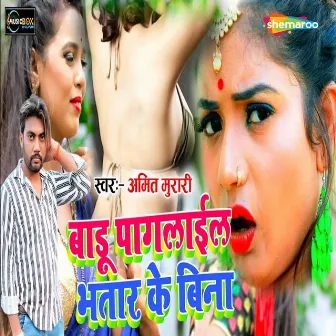 Badu Pagalail Bhatar Ke Bina by Amit Murari