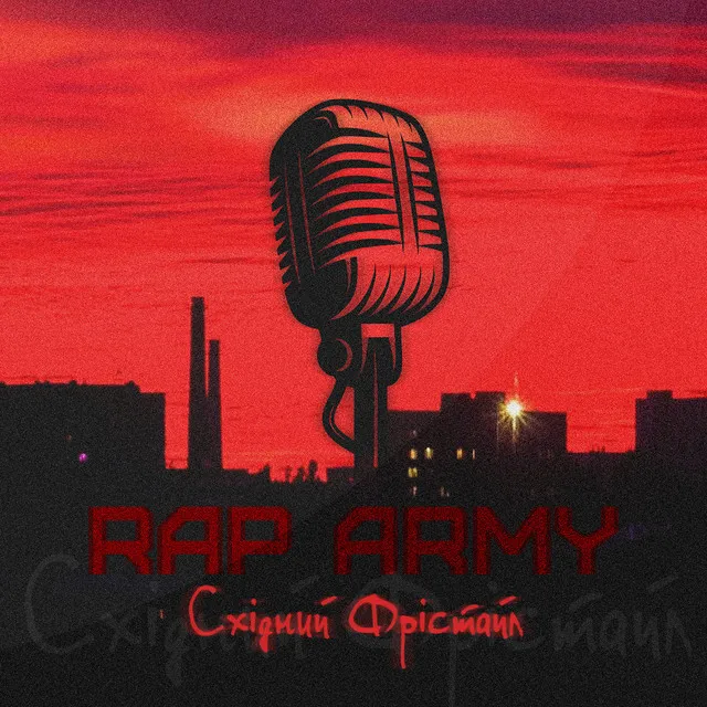 Rap army східний фрістайл