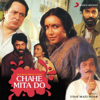 Chahe Mita Do (Original Motion Picture Soundtrack) by Uday Mazumdar