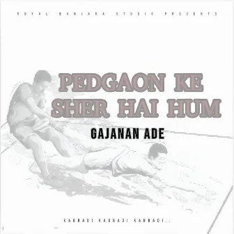 PEDGAON KE SHER HAI HUM by Gajanan ade