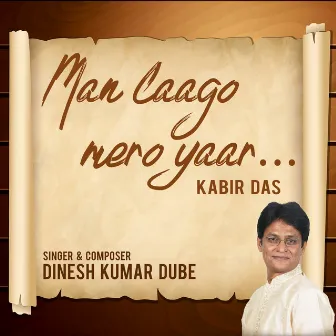 Man Laago Mero Yaar by Dinesh Kumar Dube