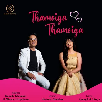 Thamoiga Thamoiga by Minerva Laipubam