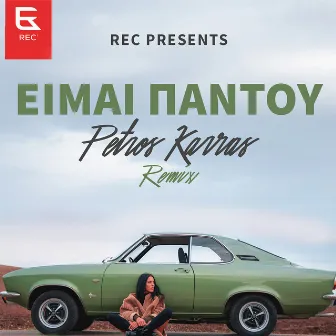 Eimai Pantou (Petros Karras Remix) by Petros Karras