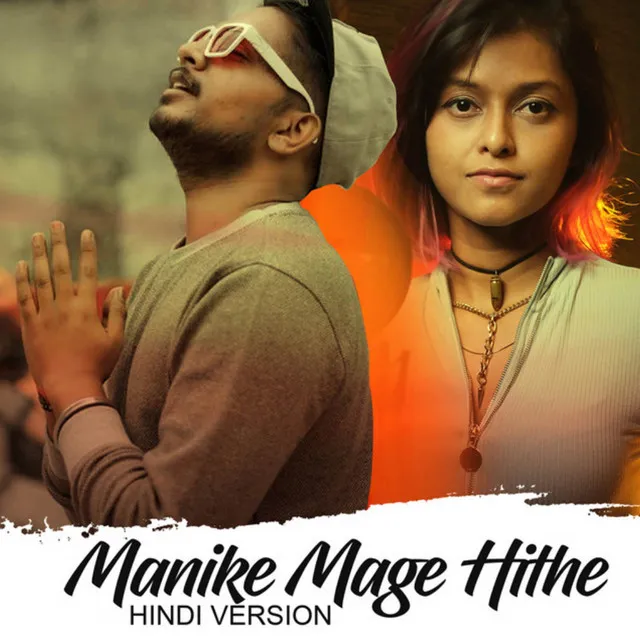 Manike Mage Hithe - Hindi Version