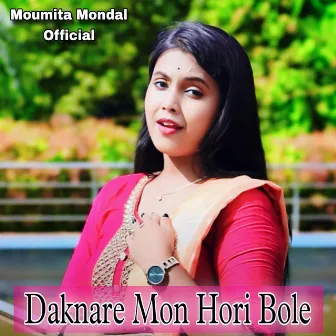 Daknare Mon Hori Bole by Moumita Mondal