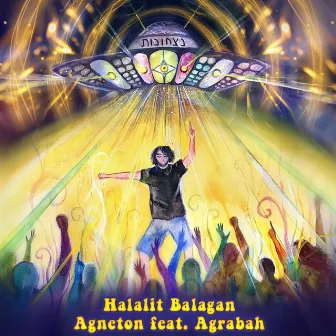 Halalit Balagan by Agneton