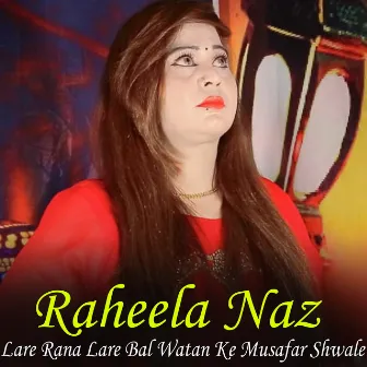 Lare Rana Lare Bal Watan Ke Musafar Shwale by Raheela Naz