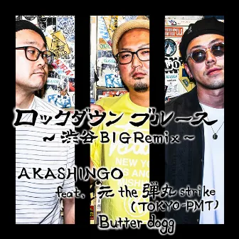 Lockdown Blues (Shibuya BIG Remix) [feat. Hajime the Dangan strike & Butter dogg] by Akashingo