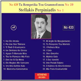 Ta Rempetika Tou Grammofonou, No. 20 by Stellakis Perpiniadis