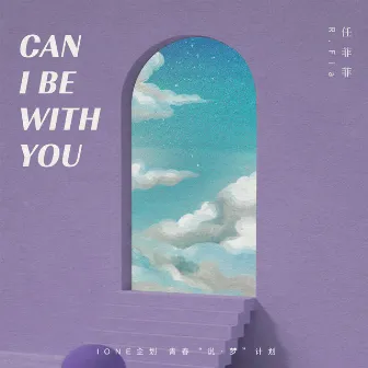 Can I Be With You by R.Fia任菲菲