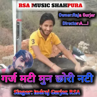 Garj mati mun chhori nati by RSA