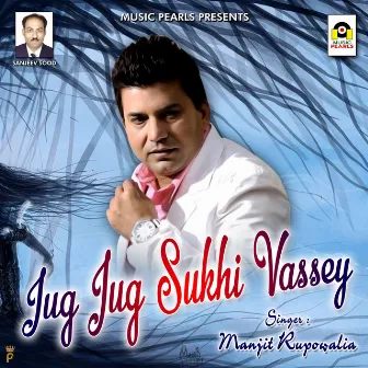 Jug Jug Sukhi Vassey by Manjit Rupowalia