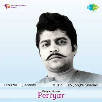 Periyar (Original Motion Picture Soundtrack) by Sivan