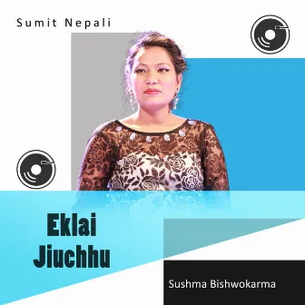 Eklai Jiuchhu by Yogesh Kaji